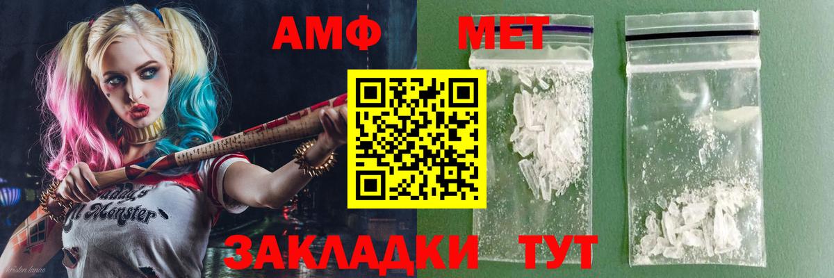 Амфетамин VHQ Георгиевск