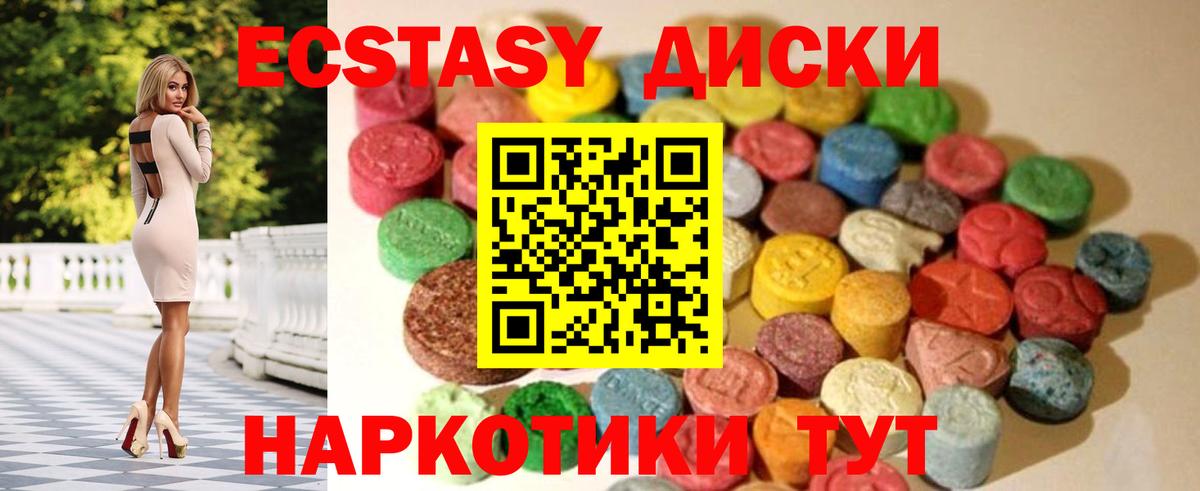 Ecstasy louis Vuitton Георгиевск