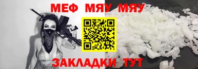молекула духа Туймазы