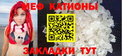 молекула духа Туймазы