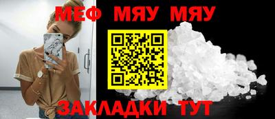 молекула духа Туймазы