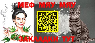 молекула духа Туймазы