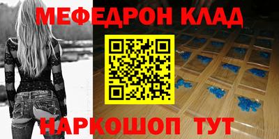 2c-b Тулун