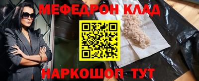 молекула духа Туймазы