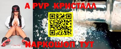 молекула духа Туймазы