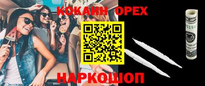 молекула духа Туймазы