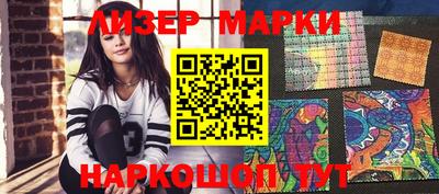 молекула духа Туймазы