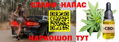 молекула духа Туймазы