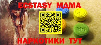 молекула духа Туймазы
