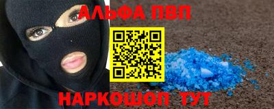 молекула духа Туймазы