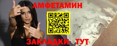 молекула духа Туймазы