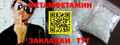 молекула духа Туймазы