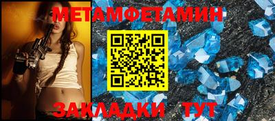 молекула духа Туймазы