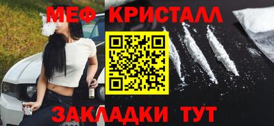мдма Тула