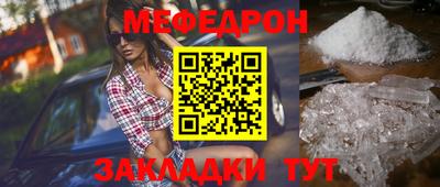 молекула духа Туймазы