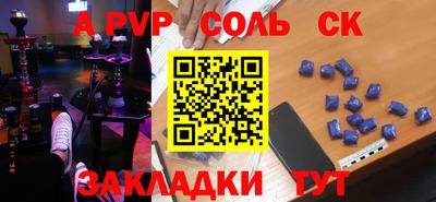 2c-b Тулун