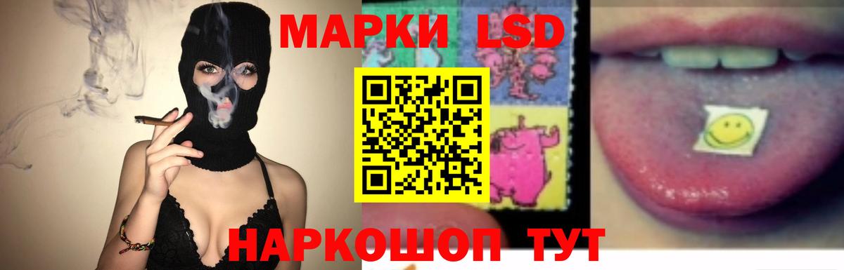LSD-25 экстази кислота Георгиевск
