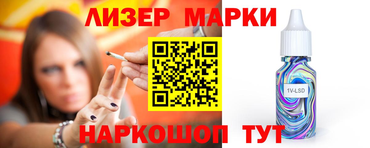 Лсд 25 экстази кислота  Вход с VPN  Георгиевск  Лсд 25 экстази ecstasy 
