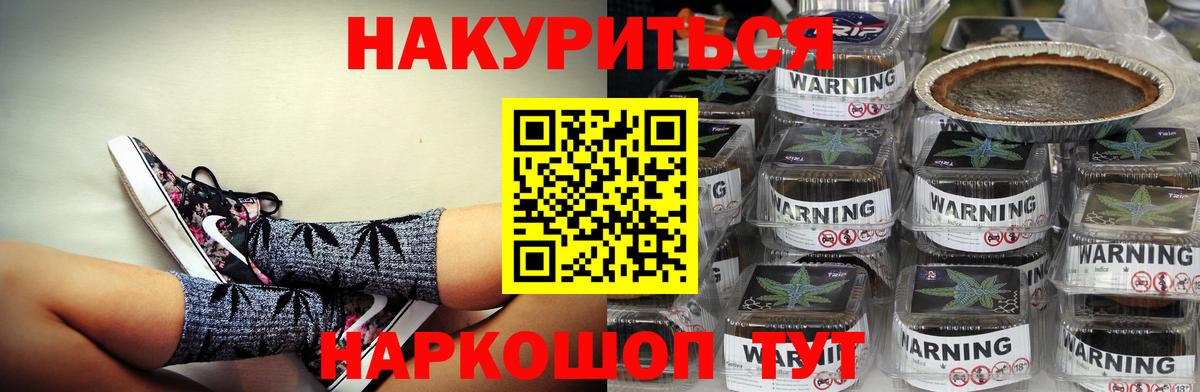 Георгиевск  Конопля сатива  Вход с VPN  Бошки Шишки индика  Бошки марихуана MAZAR  Шишки марихуана SATIVA & INDICA 